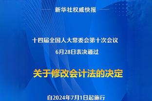 孔蒂：执教蓝军时想签下卢卡库、范迪克，我们本可以统治英超