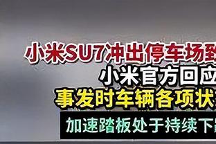 ?生涯之夜！伊森16中10轰生涯新高25分&另有14板 正负值为+19