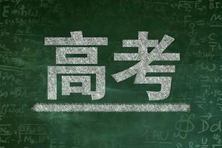 ?表丢了！利拉德17中3全场狂铁 常规时间丢关键1罚+绝杀不中